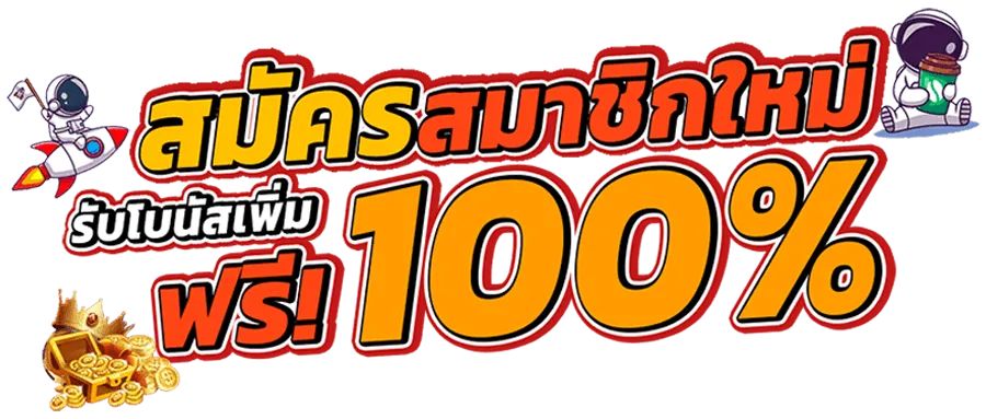 เว็บ h24 สล็อต