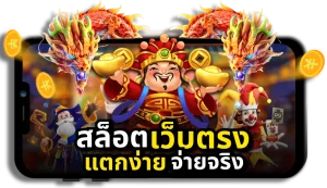 เว็บ h24 สล็อต